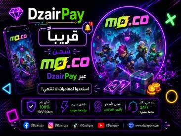 قريباً على DzairPay: شحن mo.co
