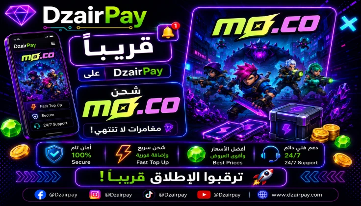 قريباً على DzairPay: شحن mo.co