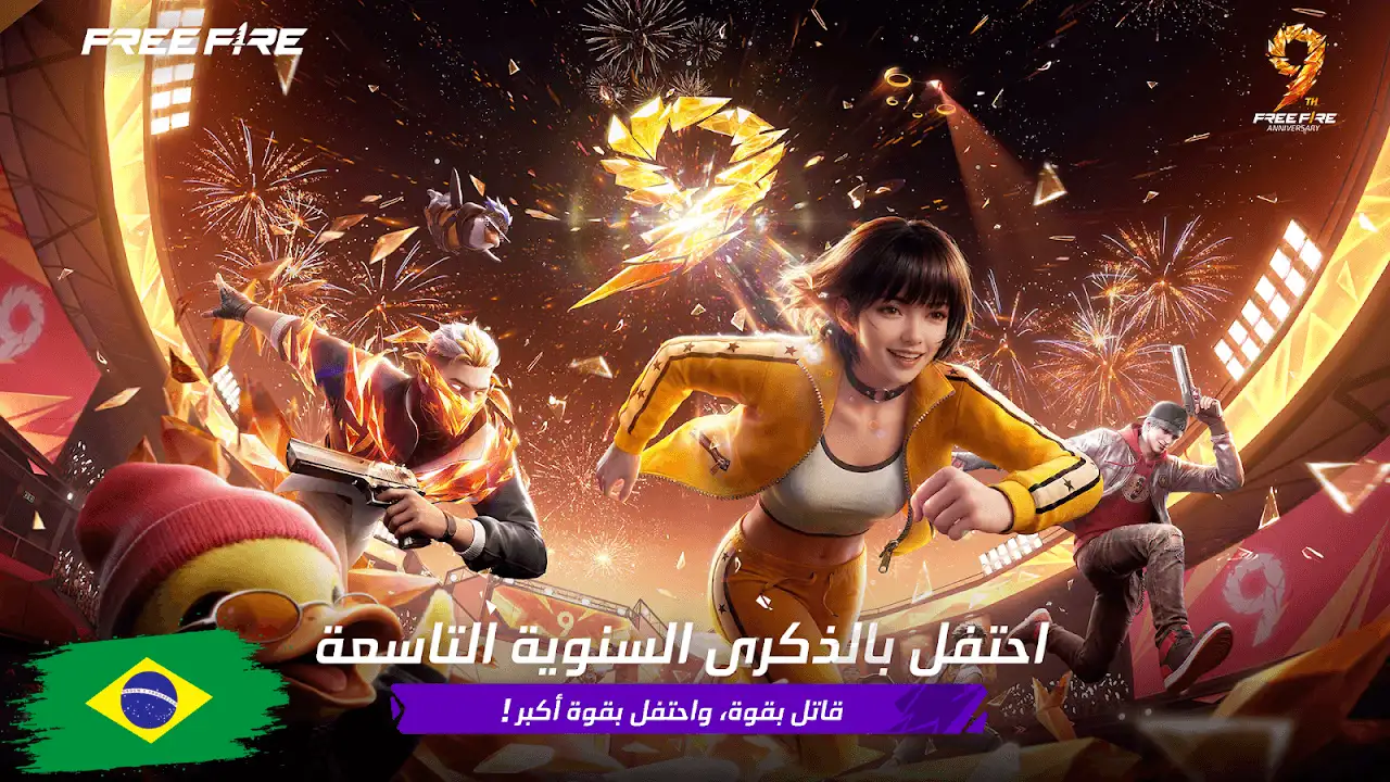 الصورة الرئيسية 3