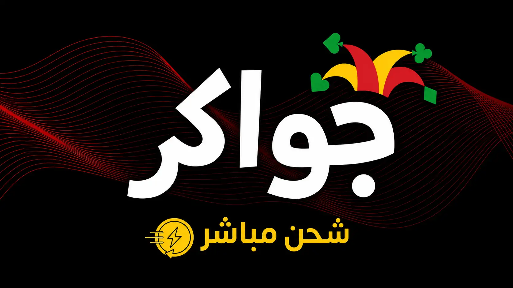 الصورة الرئيسية 2