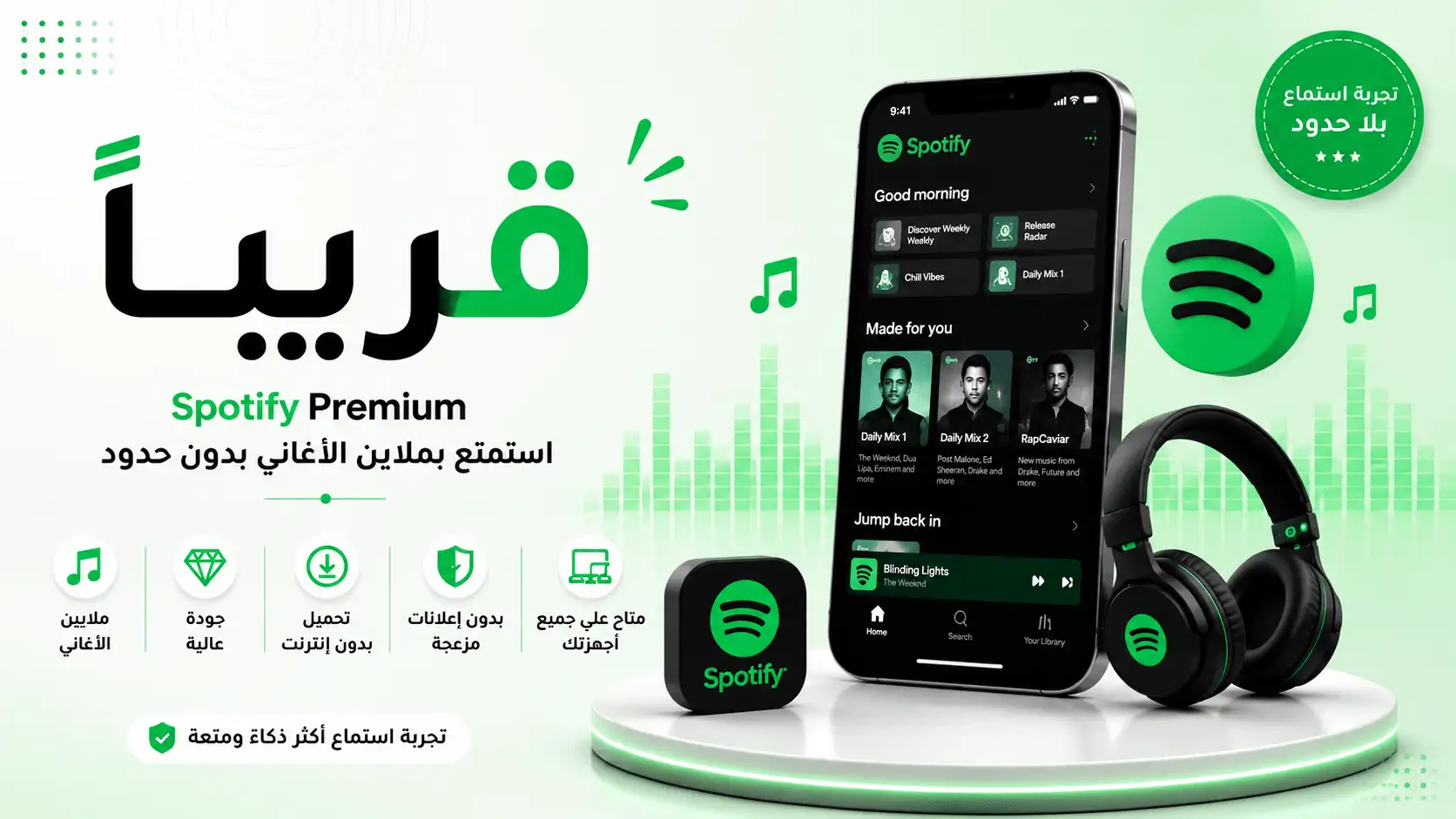 الصورة الرئيسية 2