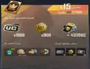 Prime Plus ( 3 أشهر )